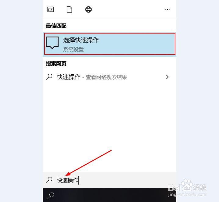 如何在Windows 10上关闭平板电脑模式