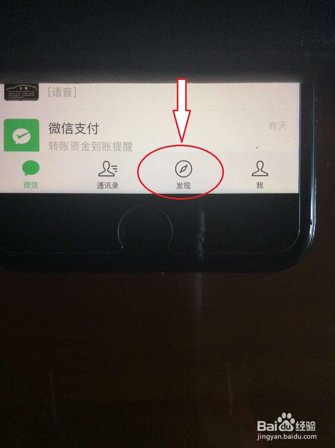 没有配图，怎么发纯文字到朋友圈