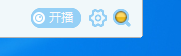 yy怎么设置总是关闭所有会话