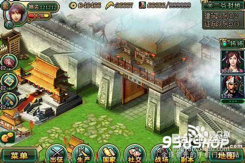 安卓策略游戏《帝王三国》新手操作教程