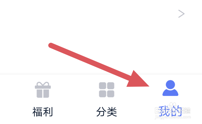 小说家APP怎样设置阅读记录界面