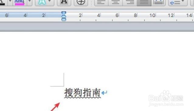 word文档里波浪线怎么打