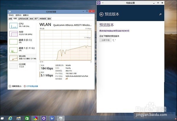 如何免费升级Win10系统图文教程怎么优化Win10