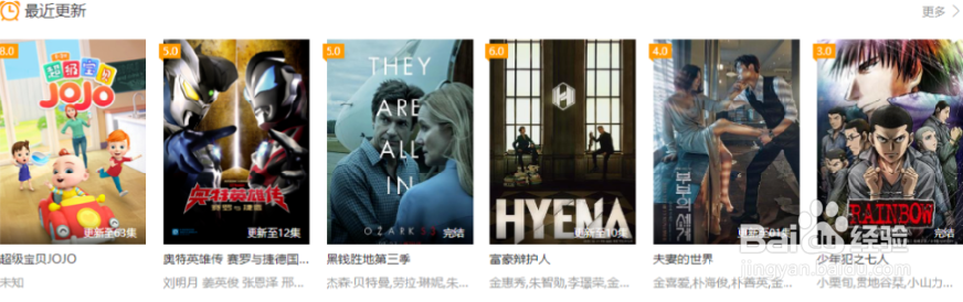 鬼吹灯之龙岭迷窟高清在线观看百度云资源怎么找