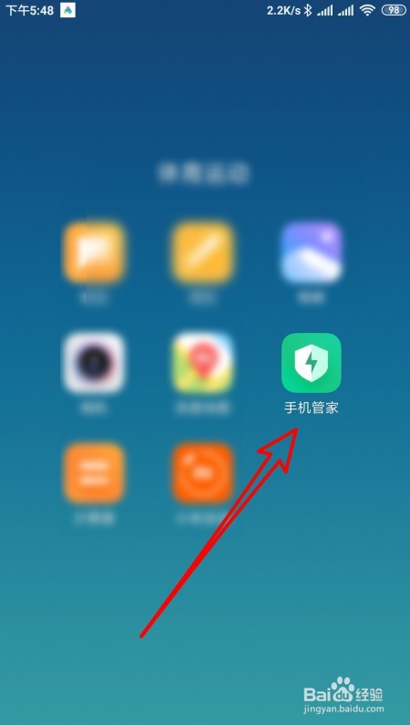 小米手机超级省电模式怎么关闭和打开