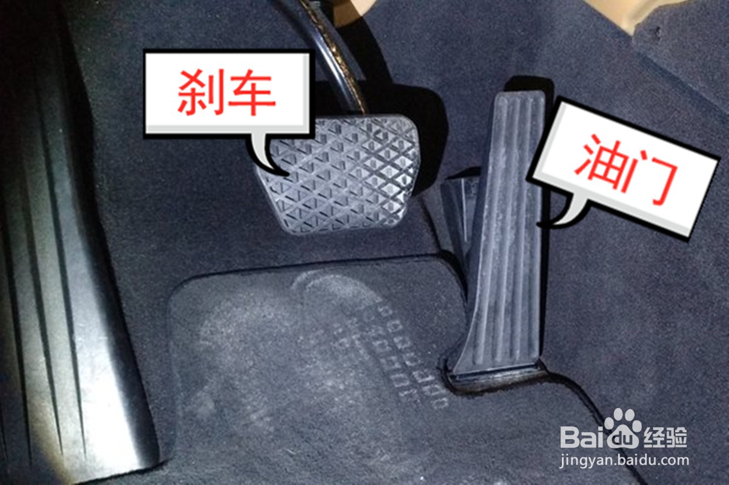 首先我们慢慢踩住刹车将车停稳,车子停稳了以后,我们继续踩住刹车.