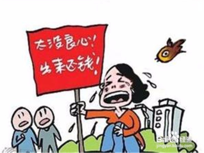 欠钱不还的人是怎么想的或是出于什么心理