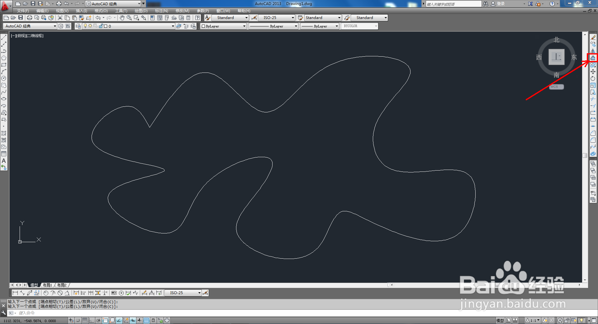 CAD怎么使用偏移工具