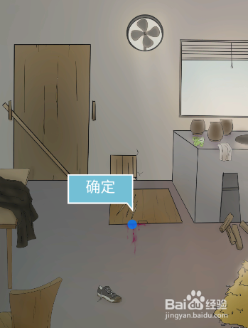 五年后的来信全关卡图文攻略