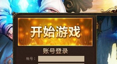 《海神》奇幻漂流礼包的 使用方法