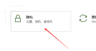 win10如何禁止电话呼叫