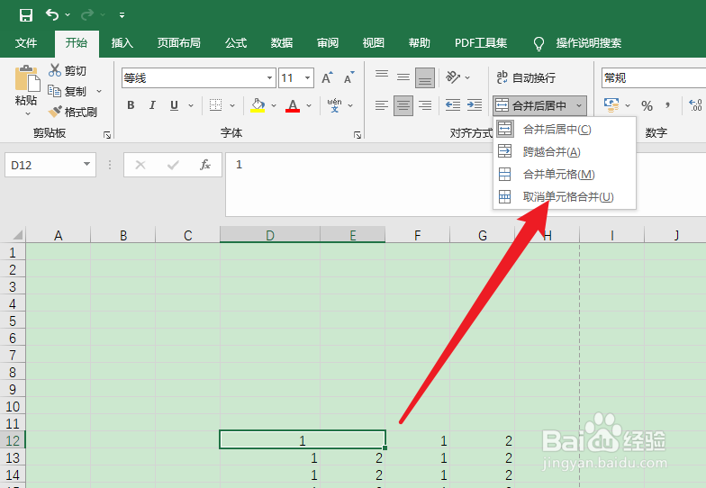 excel怎么把一个格子一分为二