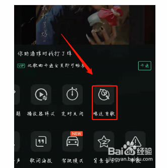 qq音乐怎么k歌？