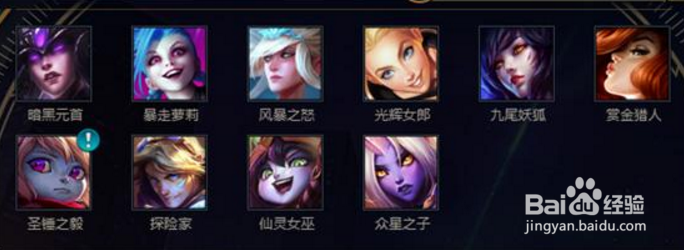 LOL新入侵模式,3分钟学会通关技巧!