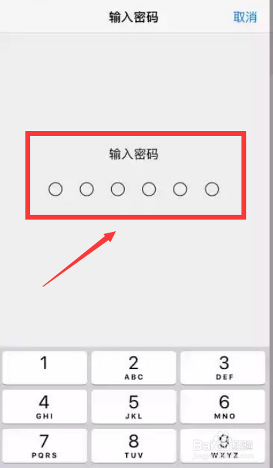 苹果iOS 13.6 Beta 3测试版如何下载安装