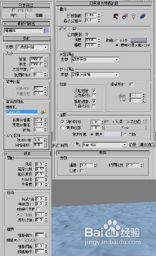 利用3dmax软件如何制作一个CD光盘