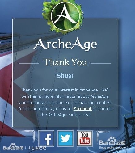 怎么玩美服上古卷轴