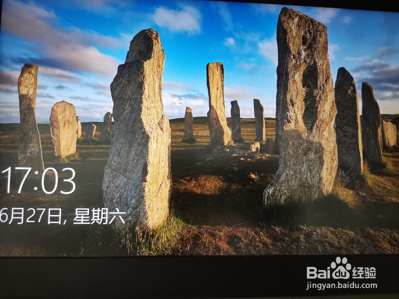 360软件助手如何注销电脑