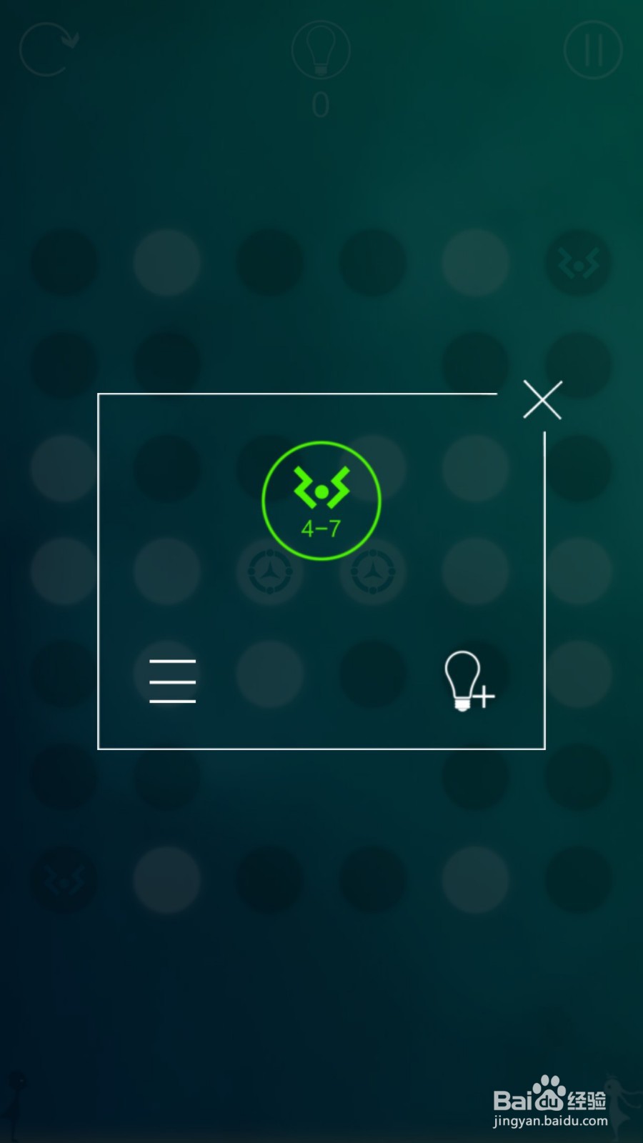 同一个世界攻略（三生梦醒篇）——第四章后六关