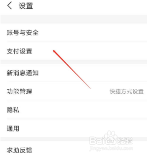 怎么取消酷我音乐自动续费