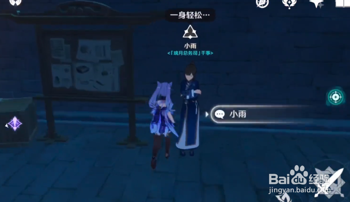 原神浓缩树脂图纸怎么获得