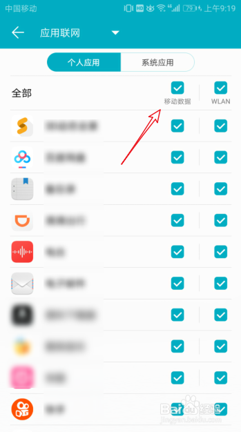 电信卡突然用不了流量怎么办
