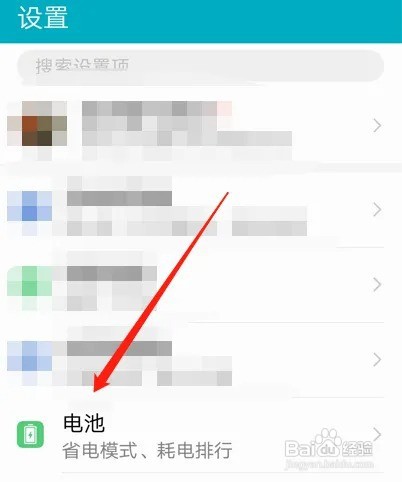 华为手机电池容量衰减还能用多久