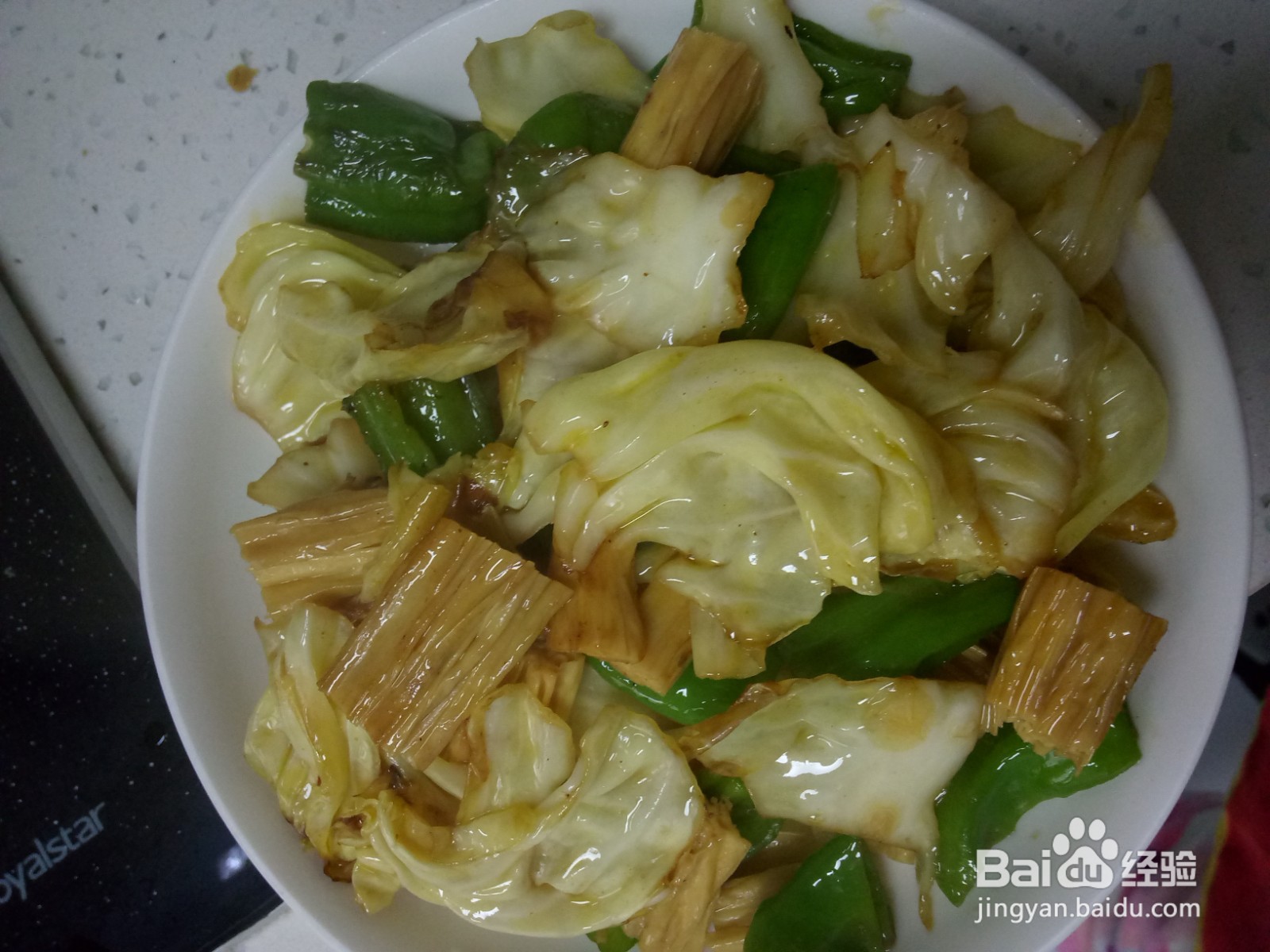 青椒包菜炒腐竹