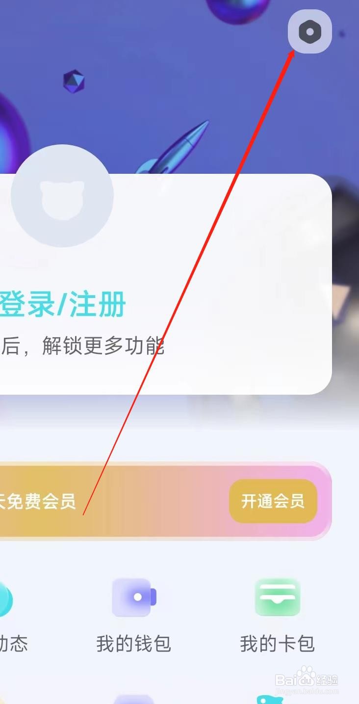 快点阅读查看平台自律公约