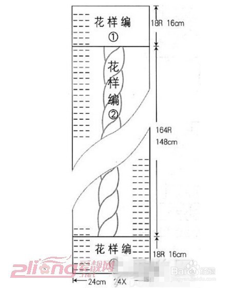 编织女士围巾教程
