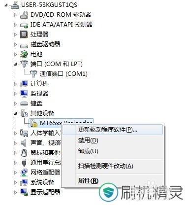 中兴青漾2(G717C电信版) 恢复教程