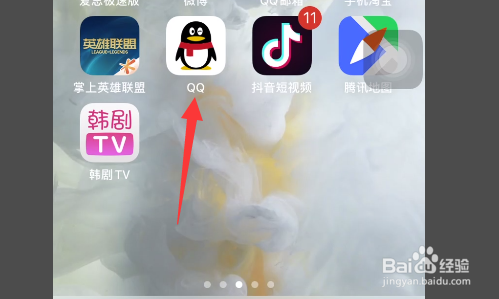 怎么将手机QQ聊天记录迁移到另一台设备上