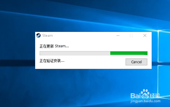 steam无法连接到更新服务器