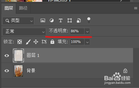 PS如何局部提亮肤色