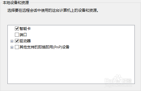 服务器怎么连接