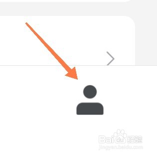 如何开启句读app的 夜间模式