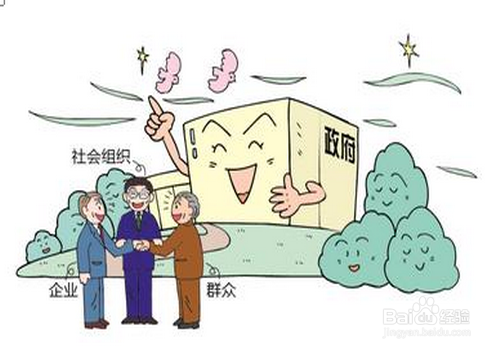 如何成立一个社会公益组织