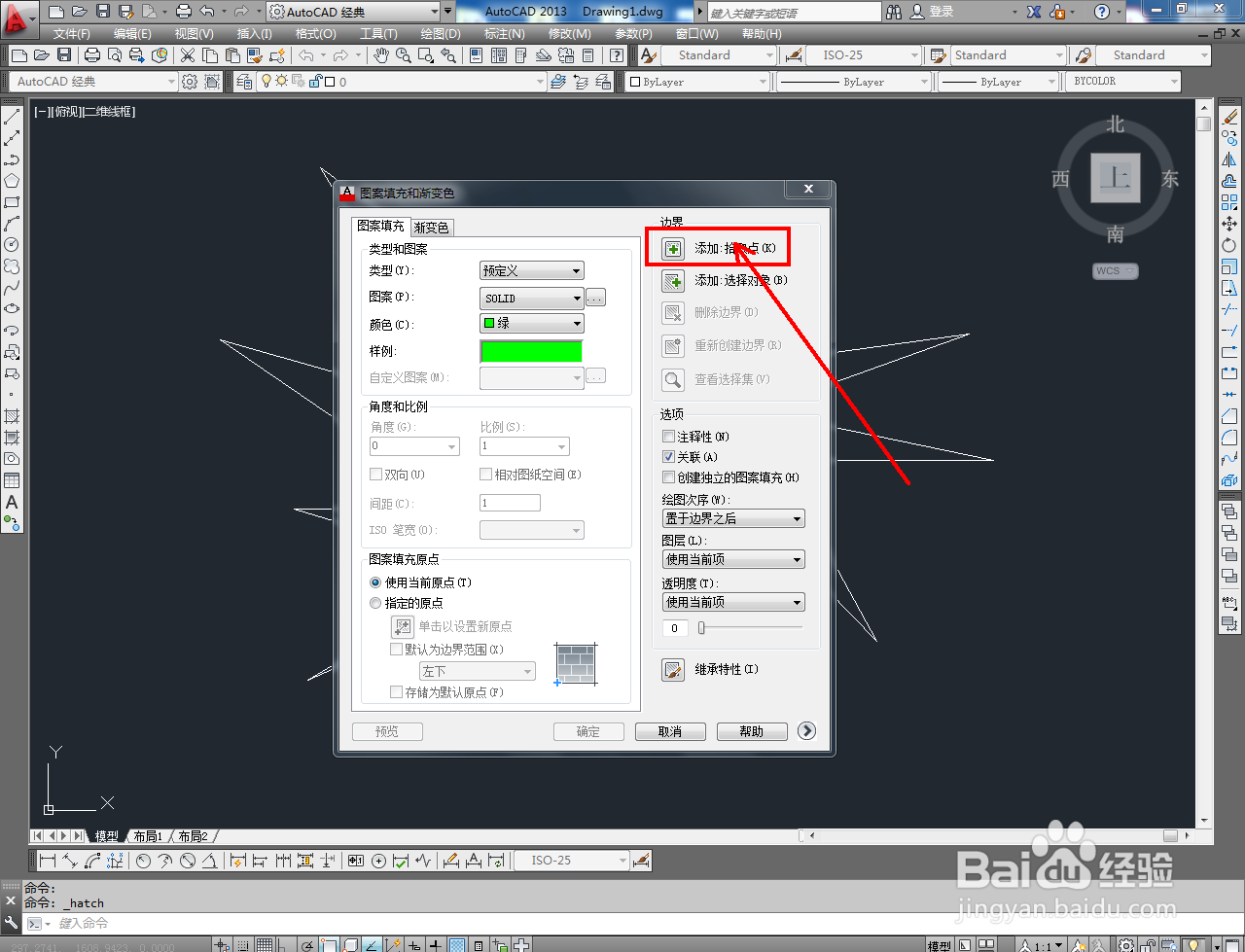 CAD怎么制作多段图案