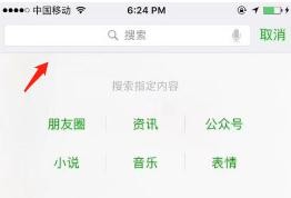 微信和支付宝收款码二合一怎么申请