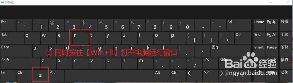 桌面快捷方式小箭头去除