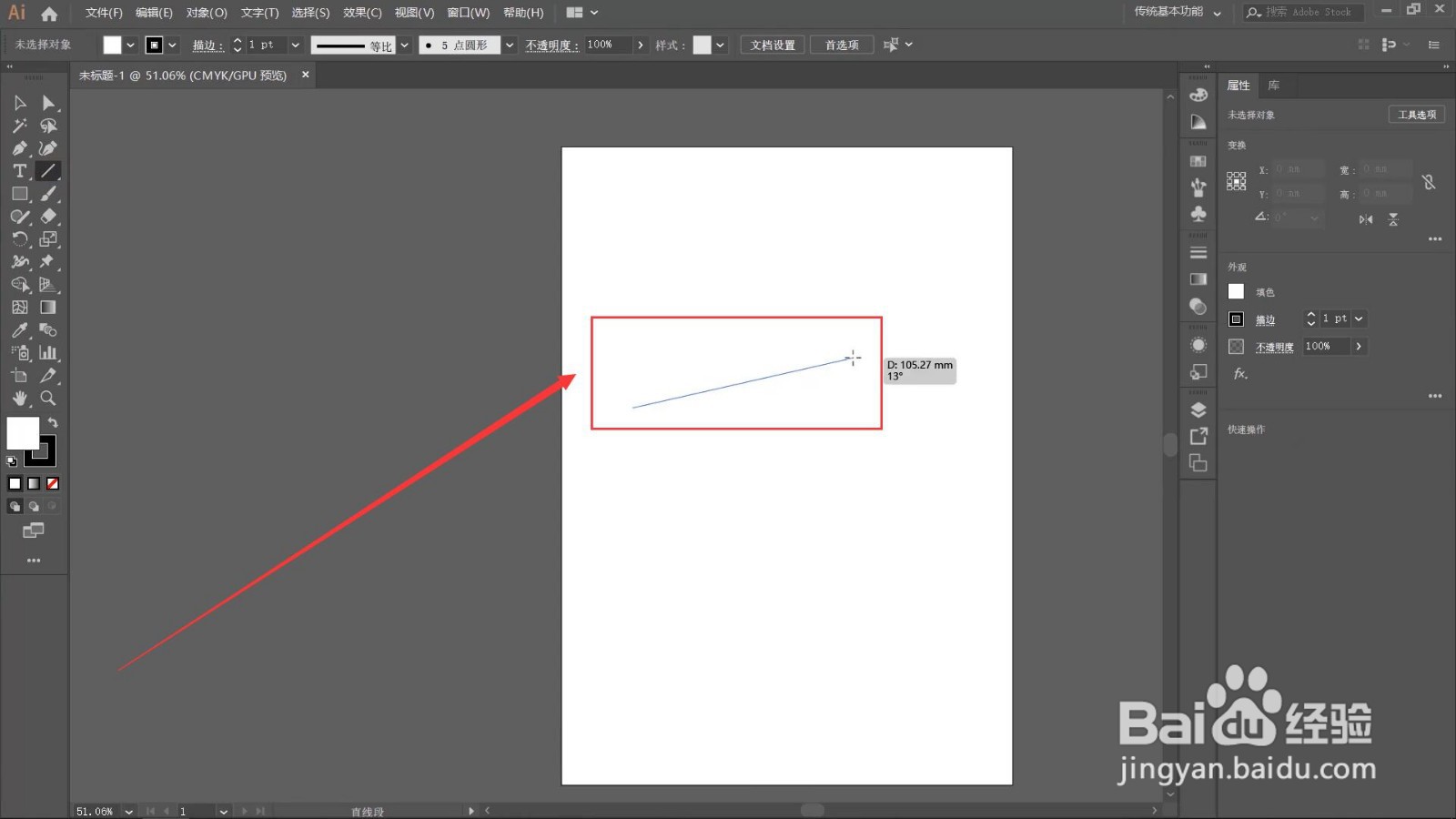 如何使用AI的整形工具