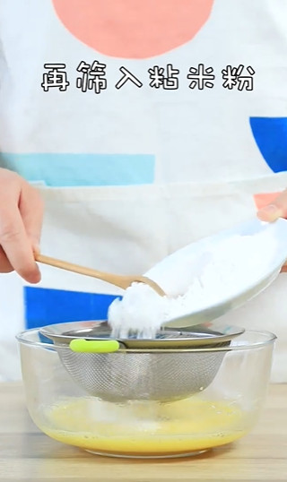 双色大米戚风怎么做