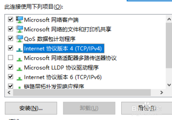 电脑怎么自动获取IP地址