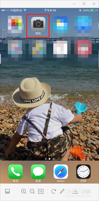 如何查看苹果手机照片的拍摄地点