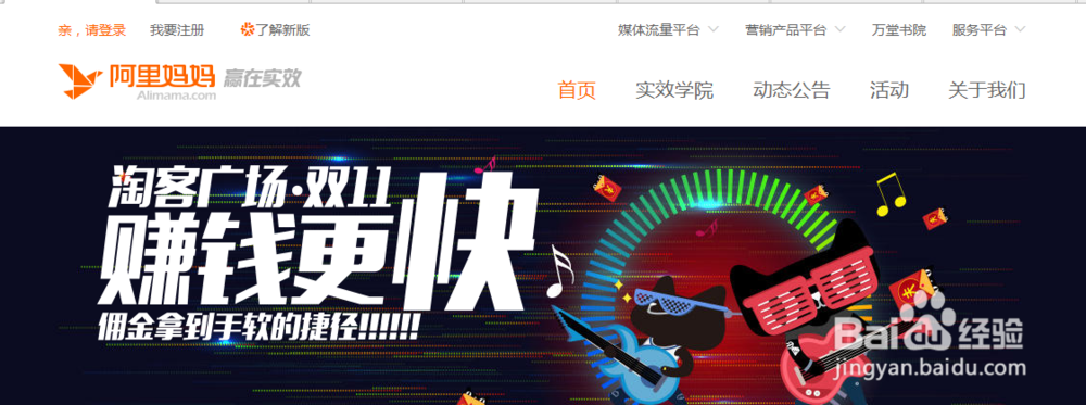 如何更加省钱的淘宝网购更加省钱的买东西