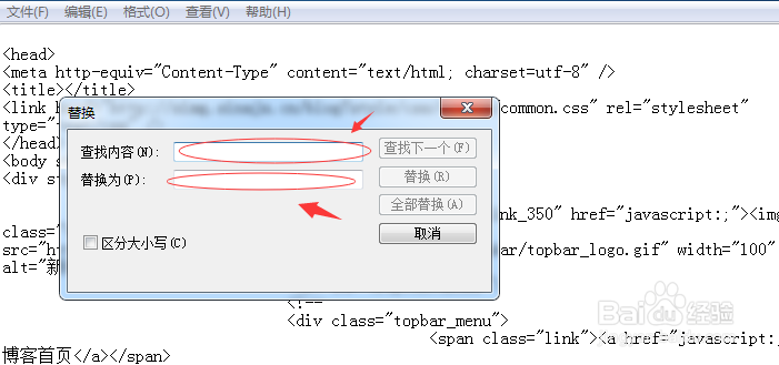 如何给网站制作404页面