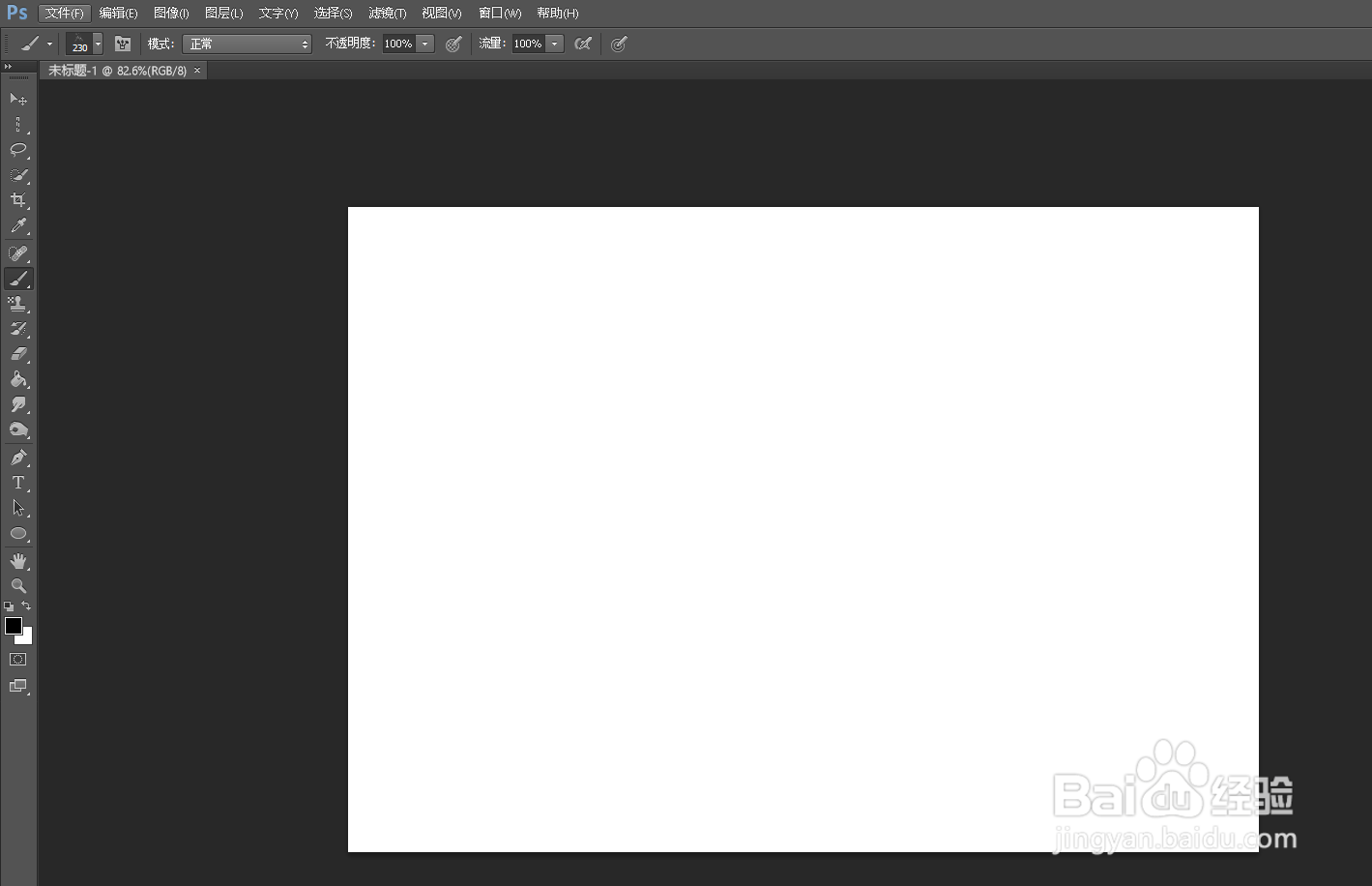 Photoshop如何载入画笔