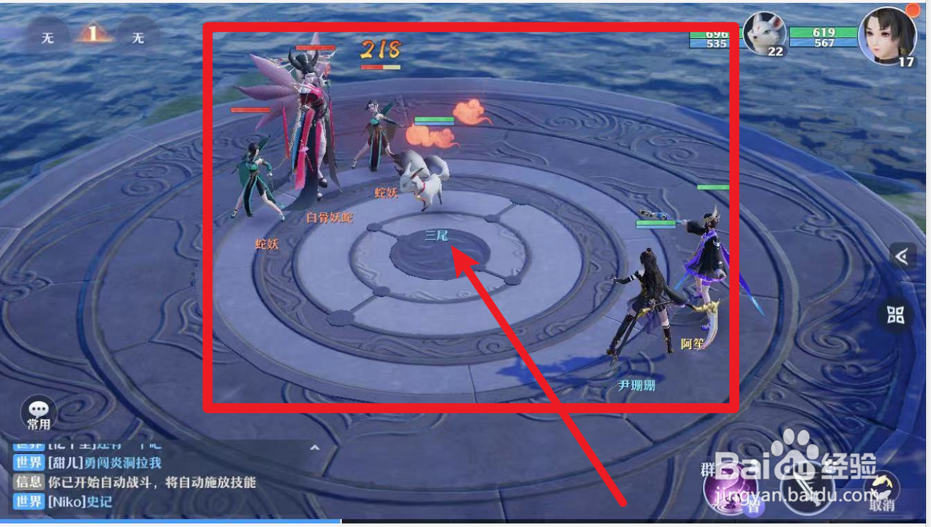 梦幻新诛仙小白对战白骨蛇妖攻略