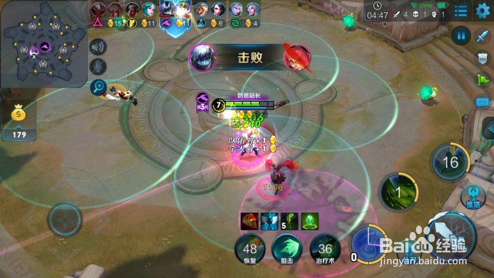 王者荣耀：五军对决最新玩法分析！