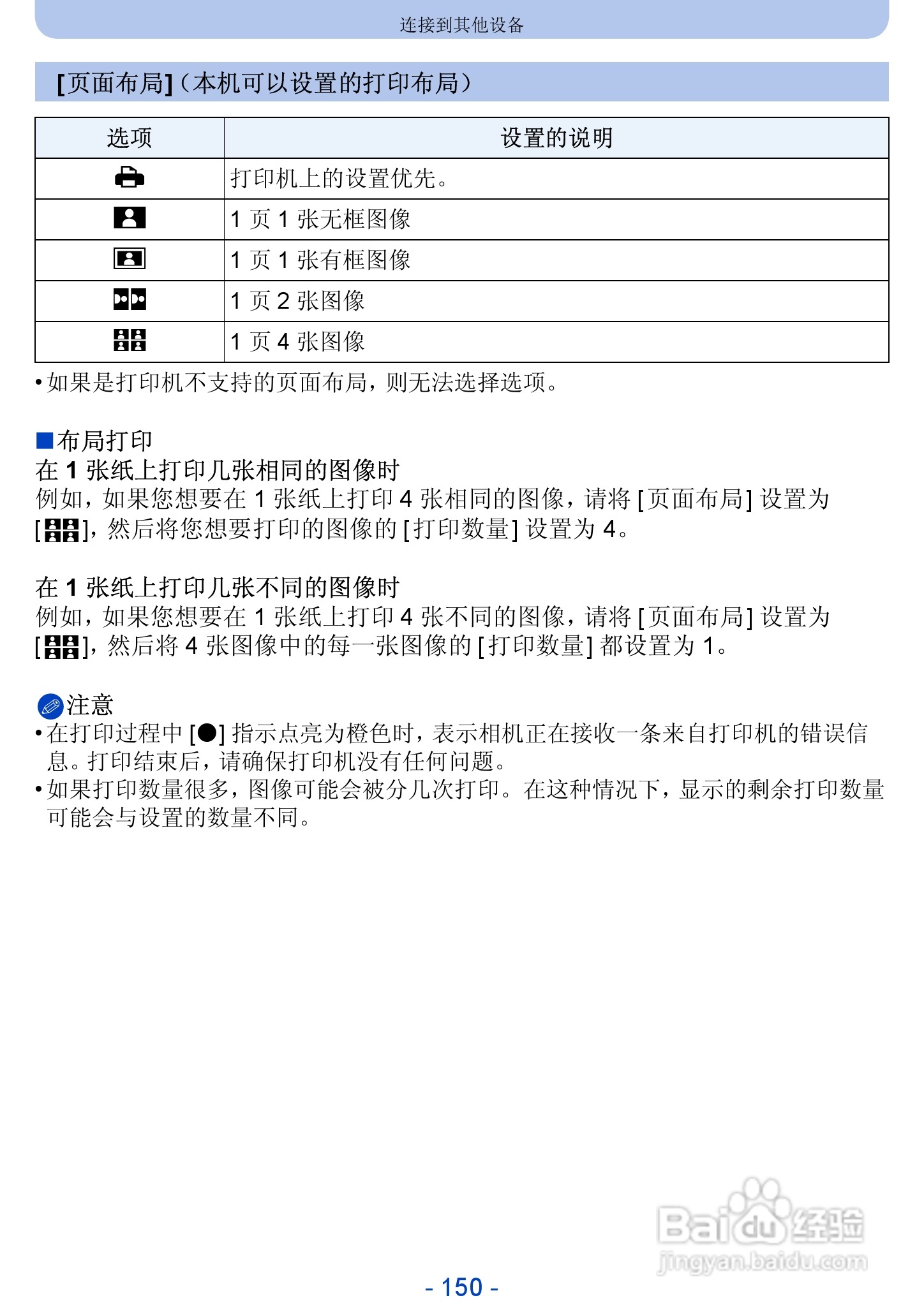 松下DMC-SZ5数码相机使用说明书:[15]